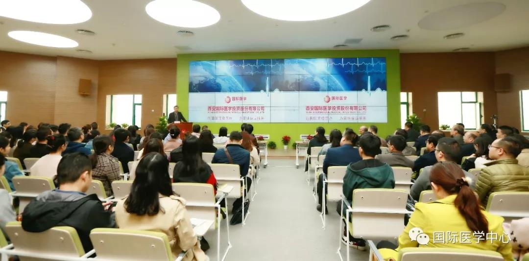 學科建設(shè)按下“加速鍵”---西安國際醫(yī)學中心召開?？漆t(yī)院、學科籌建部署會