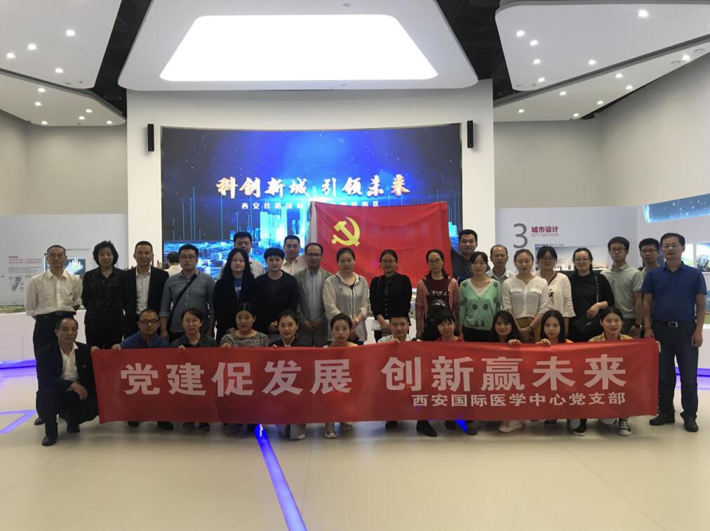 黨建促發(fā)展，創(chuàng)新贏未來