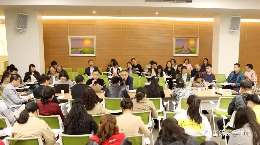 國(guó)際醫(yī)學(xué)中心召開(kāi)第二次?？苹I建暨信息化建設(shè)推進(jìn)會(huì)