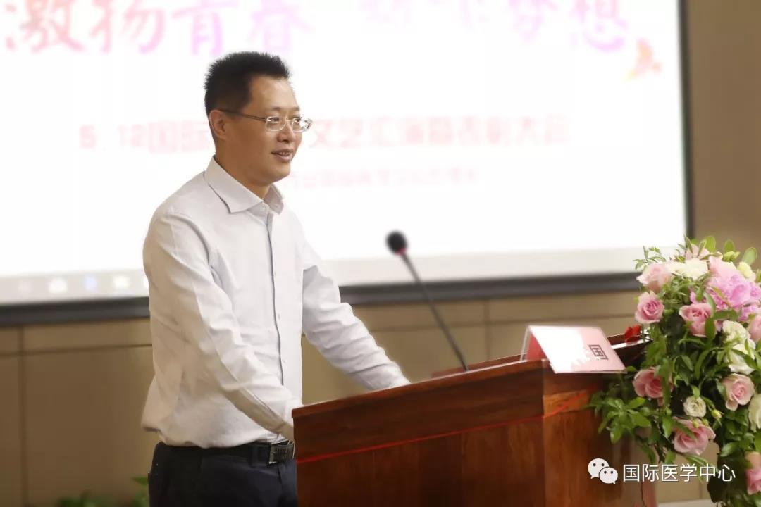 西安國際醫(yī)學中心召開紀念“5.12國際護士節(jié)”表彰會暨文藝匯演