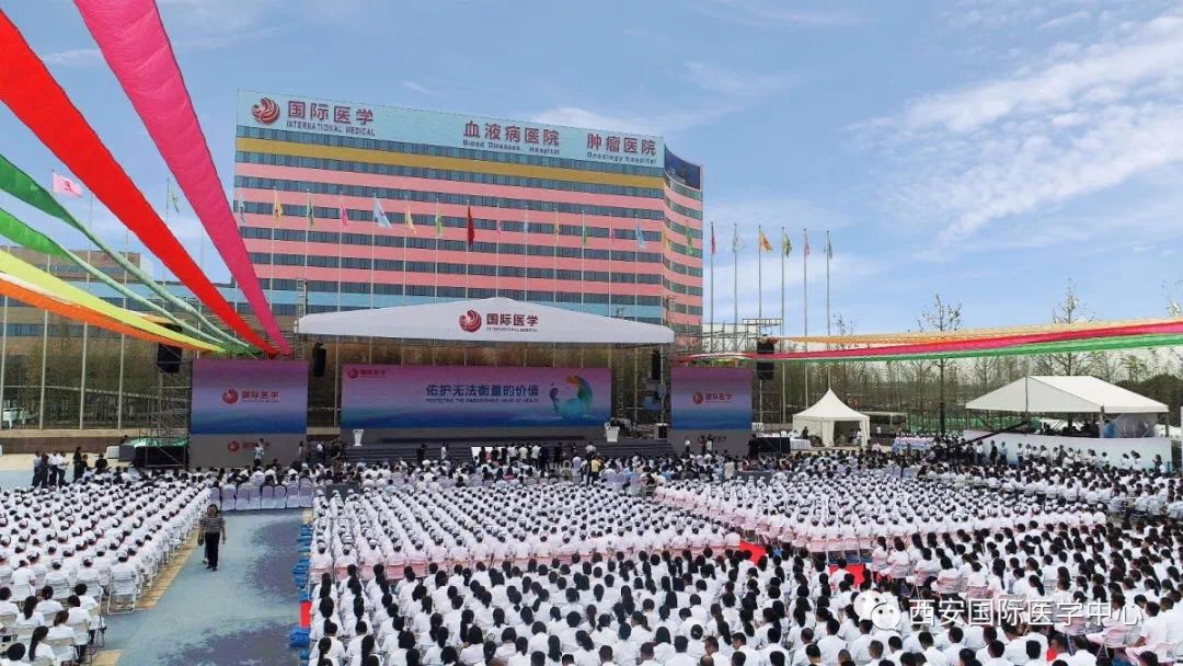 單條新聞點(diǎn)擊量達(dá)百萬，西安國(guó)際醫(yī)學(xué)中心發(fā)生了什么大事？
