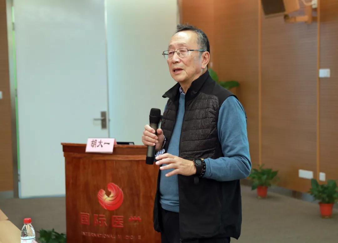大咖來了！胡大一教授蒞臨西安國(guó)際醫(yī)學(xué)中心
