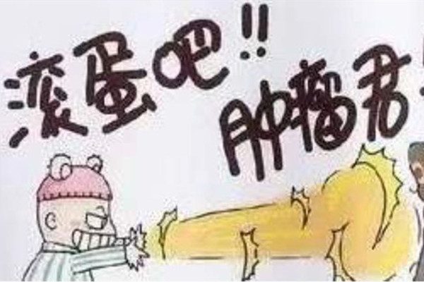 滾蛋吧，腫瘤君！西安國(guó)際醫(yī)學(xué)中心醫(yī)院腫瘤免費(fèi)篩查公益行動(dòng)