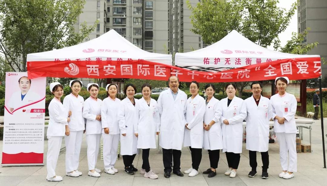 愛(ài)牙日義診，送口腔健康到家門(mén)口