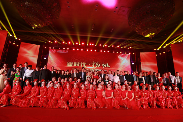 新時代·揚帆——國際醫(yī)學2018年度表彰大會華彩綻放