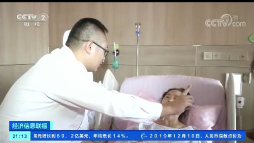 中央二臺(tái)經(jīng)濟(jì)信息聯(lián)播—孝心之旅突生意外 陜西女孩泰國求援