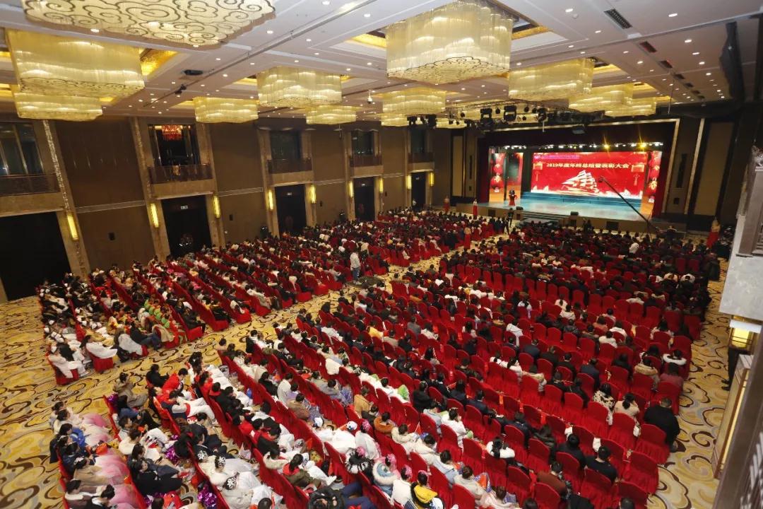 不忘初心 砥礪前行——西安國(guó)際醫(yī)學(xué)中心醫(yī)院2019年度年終總結(jié)暨表彰大會(huì)勝利召開