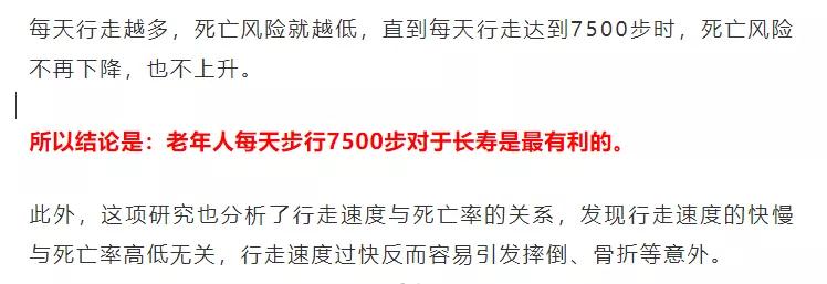 你走對了么？