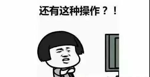 打游戲突然“中風(fēng)” ，你get到大腦釋放的危險信號嗎？