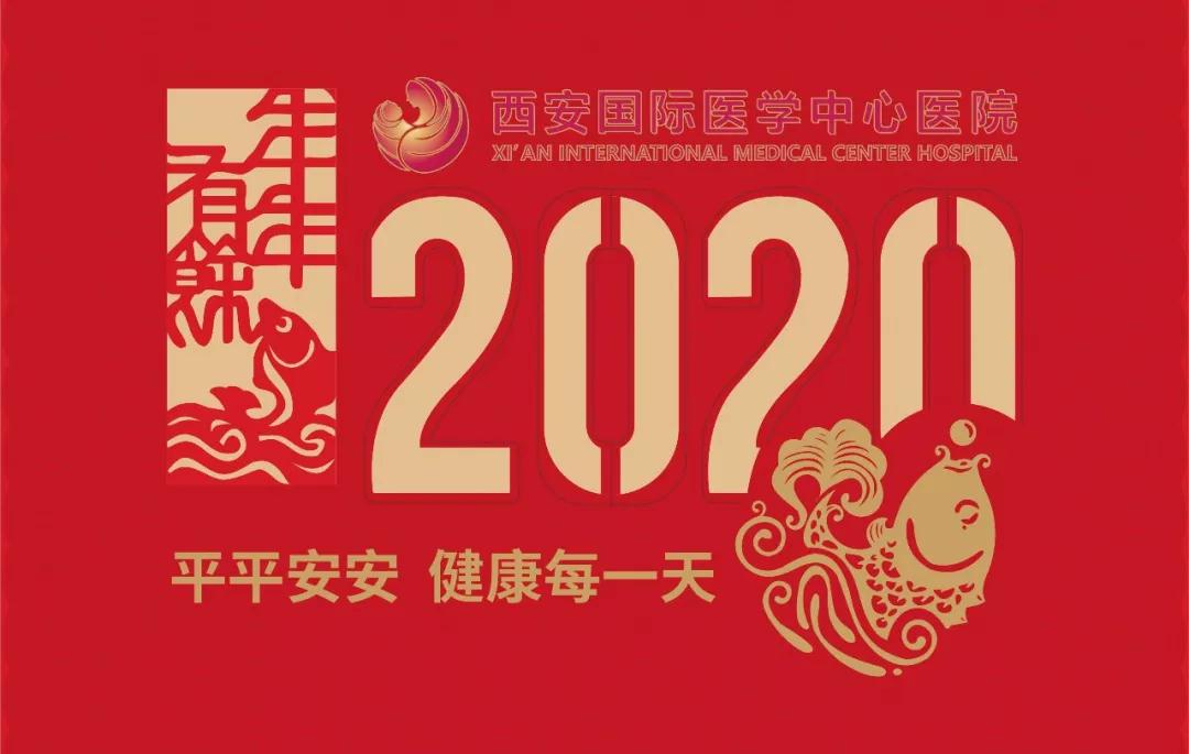 送送送！平平安安，健康每一天！2020年臺(tái)歷+掛歷出爐！