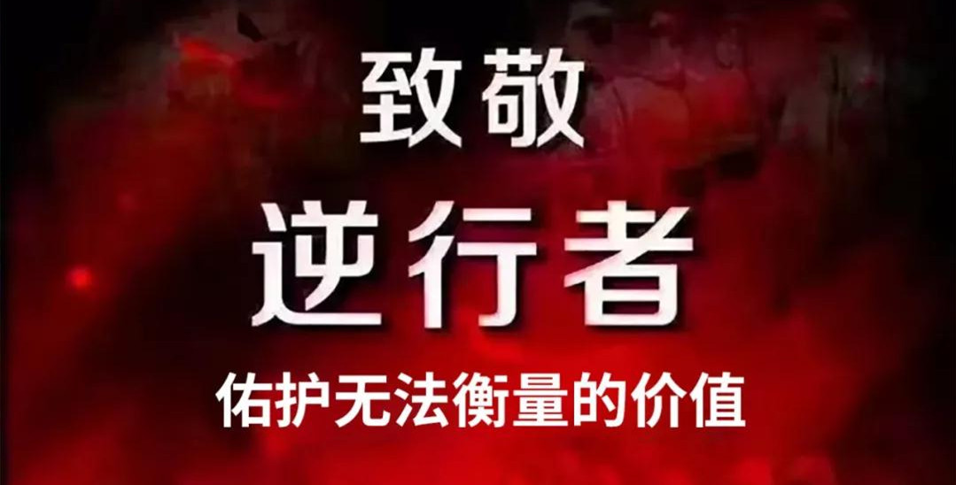 “媽媽，我愛你！我和爸爸為你加油”——記西安國際醫(yī)學(xué)中心醫(yī)院感染性疾病科