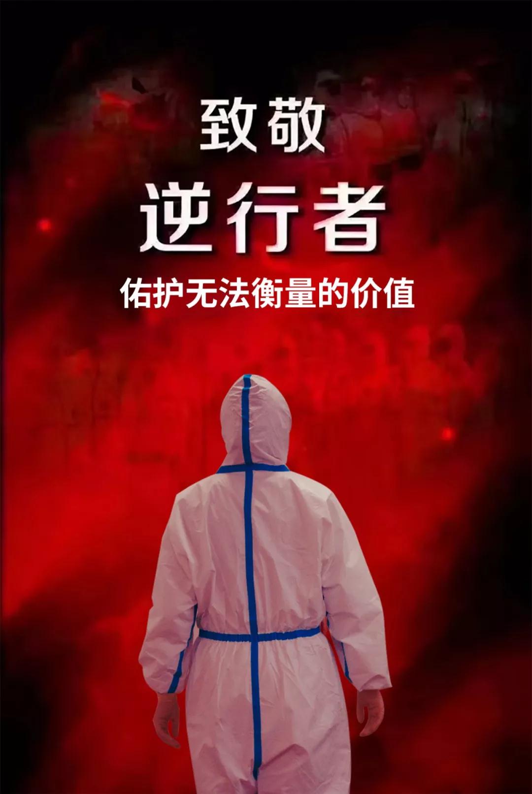 陽光網(wǎng)報道—“媽媽，我愛你！我和爸爸為你加油”——記西安國際醫(yī)學(xué)中心醫(yī)院感染性疾病科