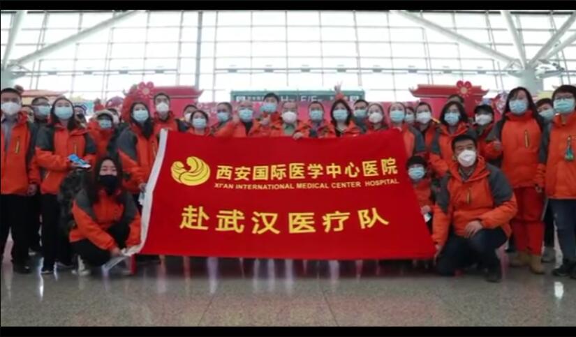 最美“逆襲者”再出發(fā)！西安國際醫(yī)學(xué)中心醫(yī)院212名醫(yī)護(hù)人員馳援武漢