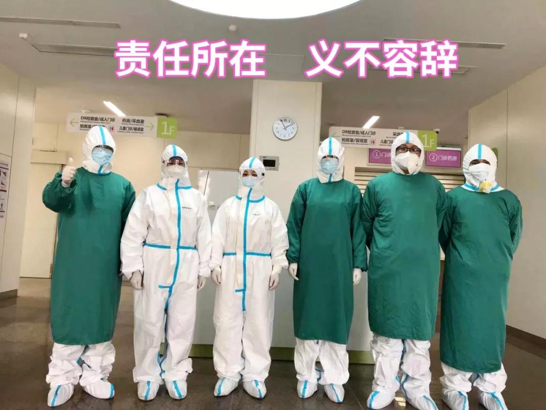 陜西日報(bào)——“媽媽，我愛你！我和爸爸為你加油”——記西安國際醫(yī)學(xué)中心醫(yī)院感染性疾病科