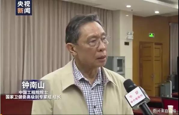 鐘南山院士呼吁：新型冠狀病毒可能通過糞口傳播，也許您的鞋已攜帶病毒回家……