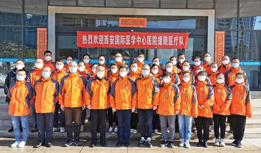 西安40名醫(yī)護專家馳援卓爾隨州應急醫(yī)院！