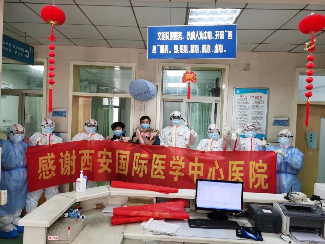 【戰(zhàn)“疫”人物】沖鋒在抗疫一線 ——記西安國際醫(yī)學(xué)中心醫(yī)院赴湖北醫(yī)療隊(duì)韓新鵬主任