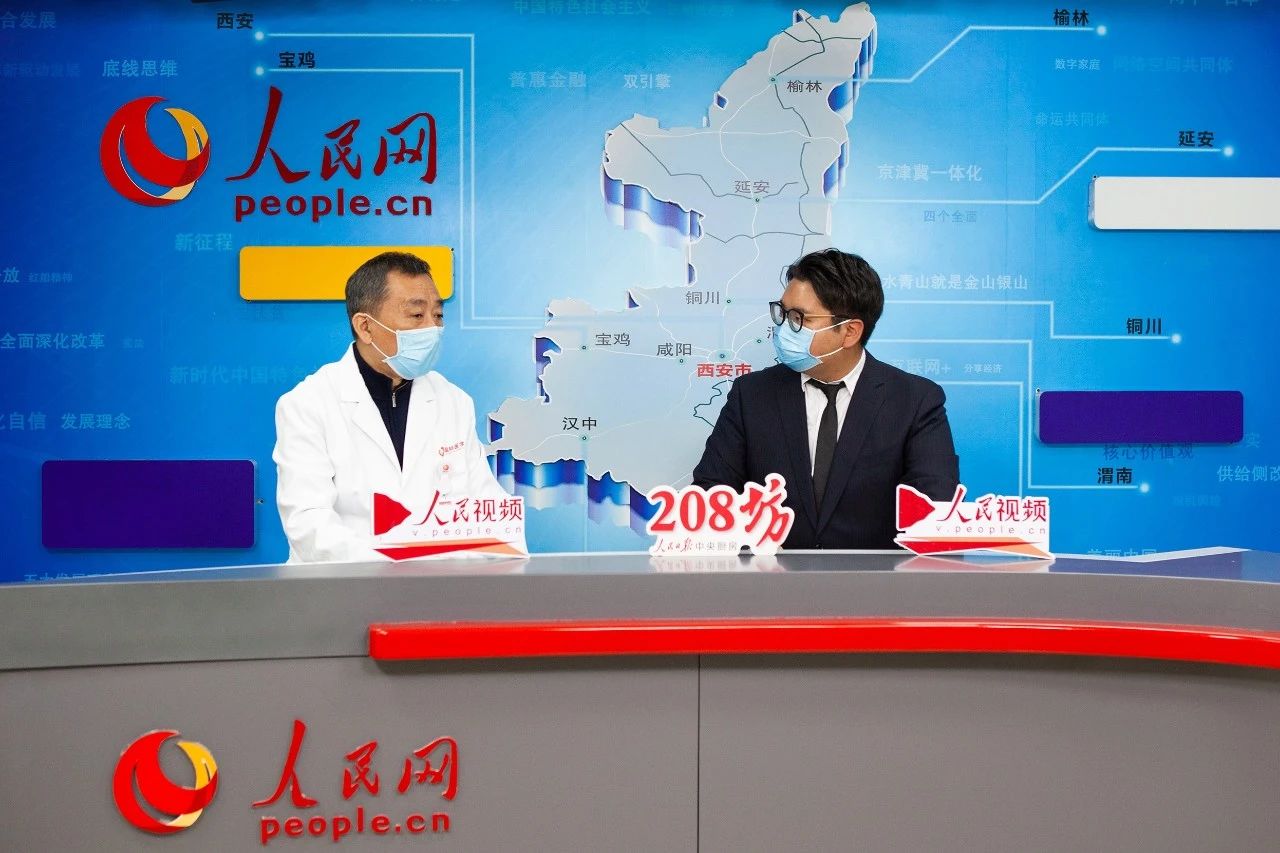 西安國際醫(yī)學中心醫(yī)院院長尹強接受人民網(wǎng)專訪