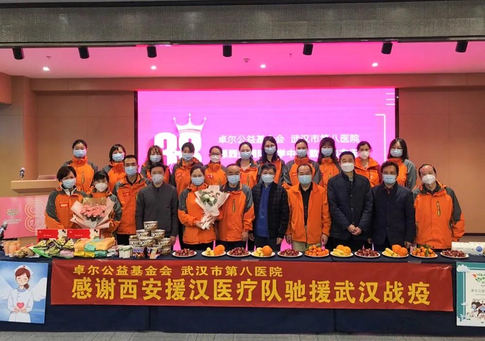 為“抗疫女神”們送上節(jié)日祝?！錆h市江岸區(qū)領(lǐng)導(dǎo)慰問醫(yī)療隊(duì)全體隊(duì)員