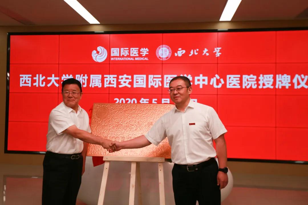 央視頻—院校新融合：開啟醫(yī)、教、研跨越式新發(fā)展