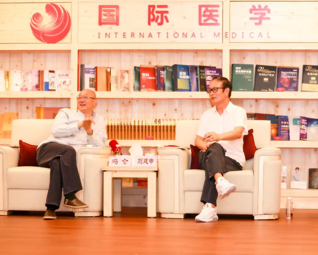 這家醫(yī)院了不起！商界大咖馮侖為西安國際醫(yī)學(xué)中心醫(yī)院點贊