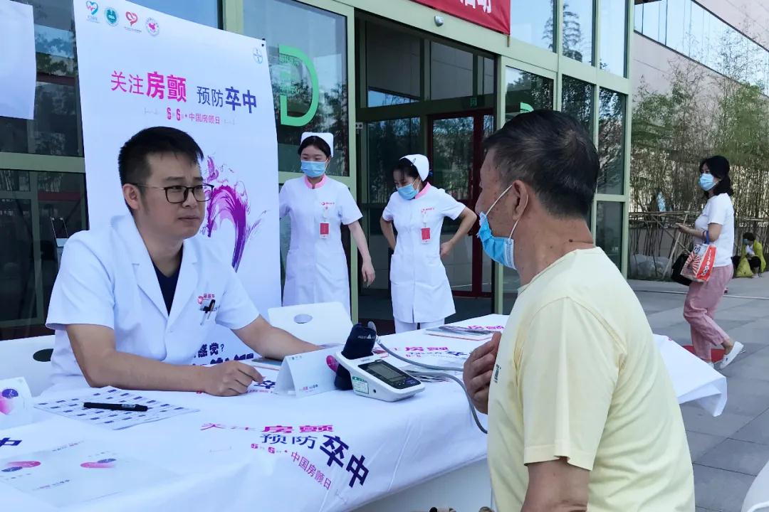 心房亂發(fā)指令，中風傷害大腦！我國超過800萬人患這病