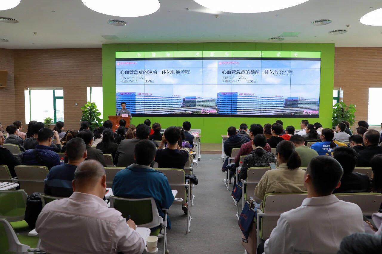 西安國際醫(yī)學(xué)中心醫(yī)院舉行“心血管急癥院前、院內(nèi)一體化救治規(guī)范培訓(xùn)”