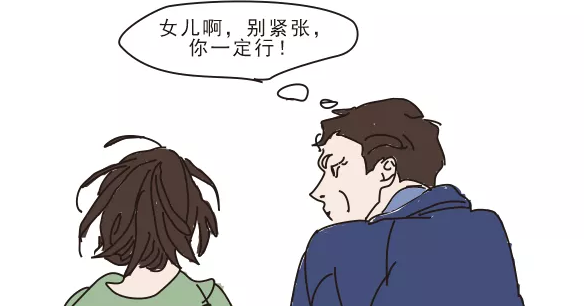 終于，他出院了，如愿陪女兒走向考場