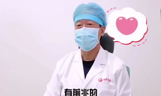 心臟病的前兆？聽聽專家怎么說