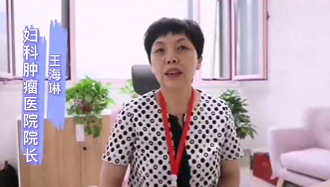 婦科醫(yī)院陰道鏡技術學習班