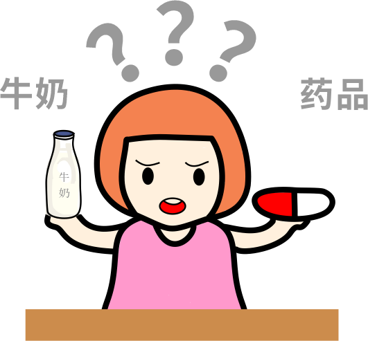 謹(jǐn)記！這些藥別和牛奶一起吃