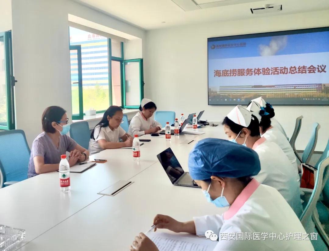 護理部舉辦“向海底撈學服務(wù)”活動