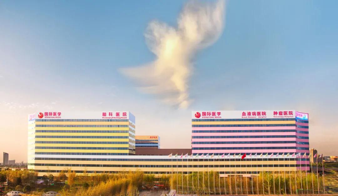 健康時(shí)報(bào)—這里，就是西安國(guó)際醫(yī)學(xué)中心醫(yī)院