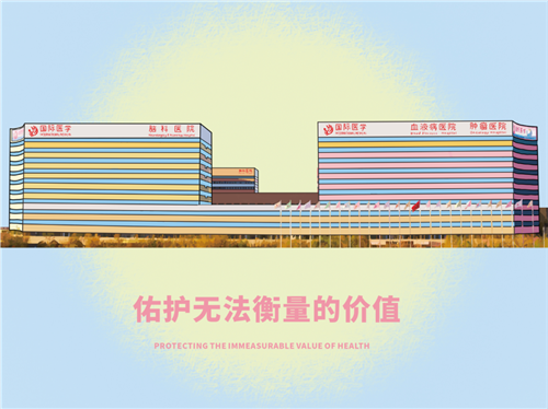 漫畫解讀國(guó)際醫(yī)學(xué)文化