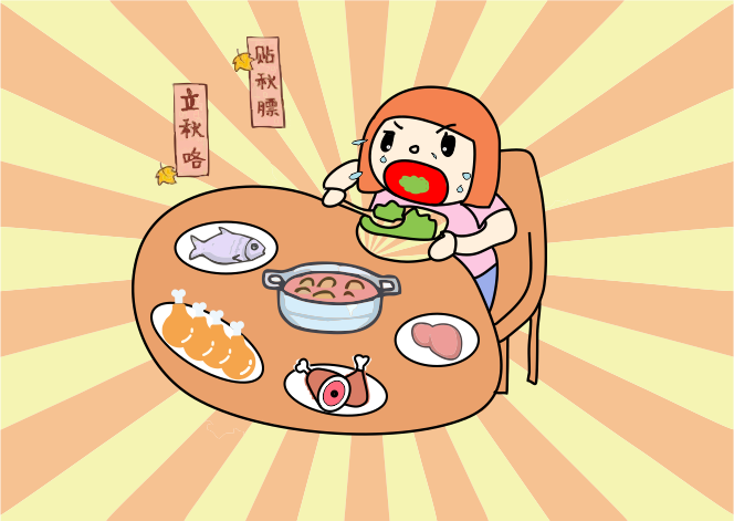 10個(gè)人9個(gè)錯(cuò)，這份健康“貼秋膘”攻略請收好~