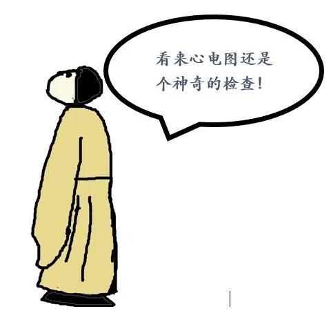 做心電圖查出了甲狀腺有問(wèn)題，怎么回事