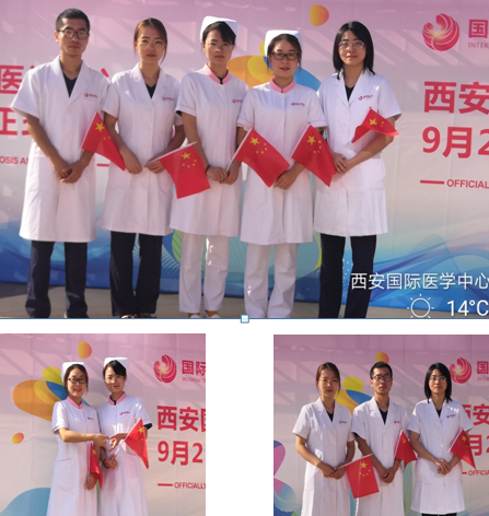 西安國際醫(yī)學(xué)中心醫(yī)院開診活動——紀實