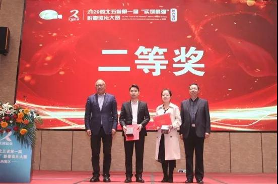 我院兩名醫(yī)生分別在神經(jīng)介入病例展示、影像讀片大賽中獲獎(jiǎng)！