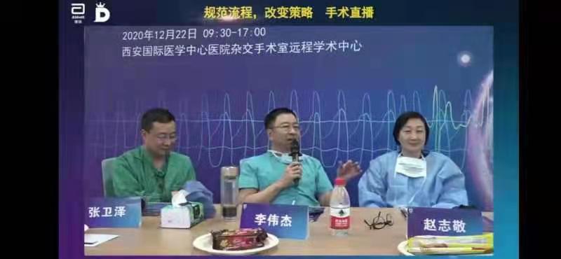 醫(yī)學(xué)大咖直播帶貨？知識(shí)才是硬道理！