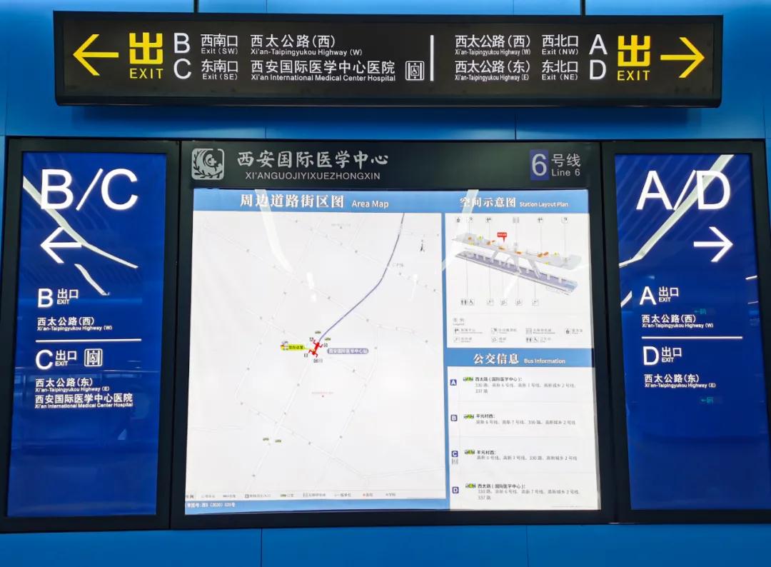 健康專線：地鐵6號線直達(dá)西安國際醫(yī)學(xué)中心醫(yī)院啦！