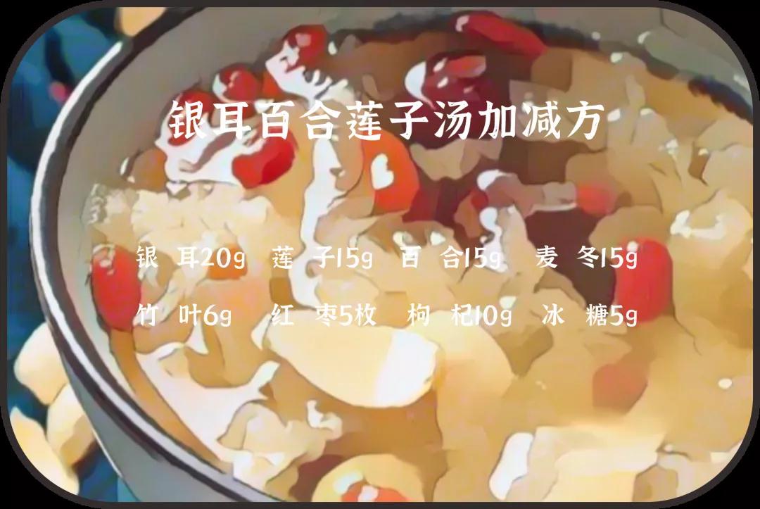 心慌失眠，口苦咽干怎么辦？試試這碗湯！