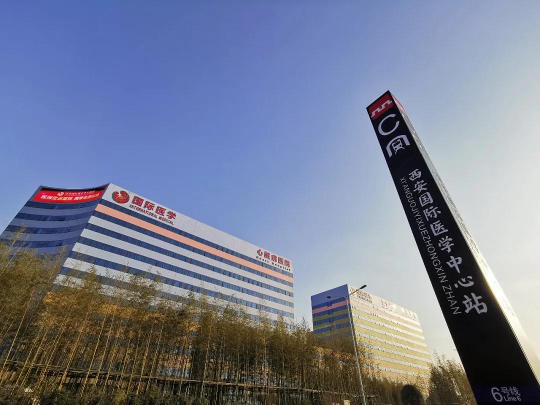 羨慕了！地鐵6號線西安國際醫(yī)學(xué)中心站，全省唯一直接連通醫(yī)療區(qū)的健康線！