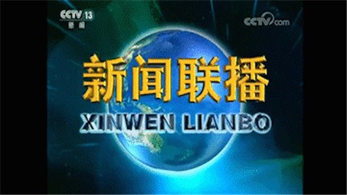 不低調(diào)了！2020央媒刊載了這家醫(yī)院這些好故事！