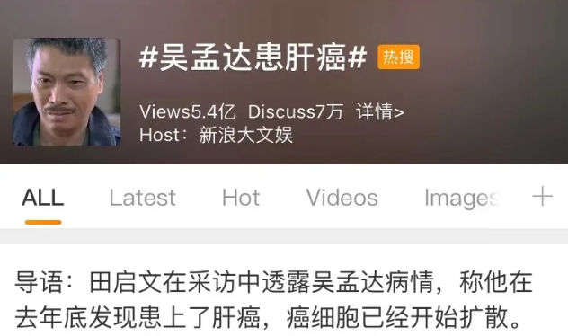 為何肝癌一發(fā)現(xiàn)就是晚期？只因你沒做好這件事