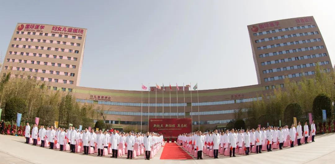 佑護(hù)健康，我們在路上——西安國際醫(yī)學(xué)中心醫(yī)院專家齊聚商洛義診送健康