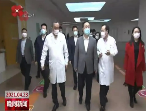 省委常委、市委書記王浩視察西安國際醫(yī)學(xué)中心醫(yī)院