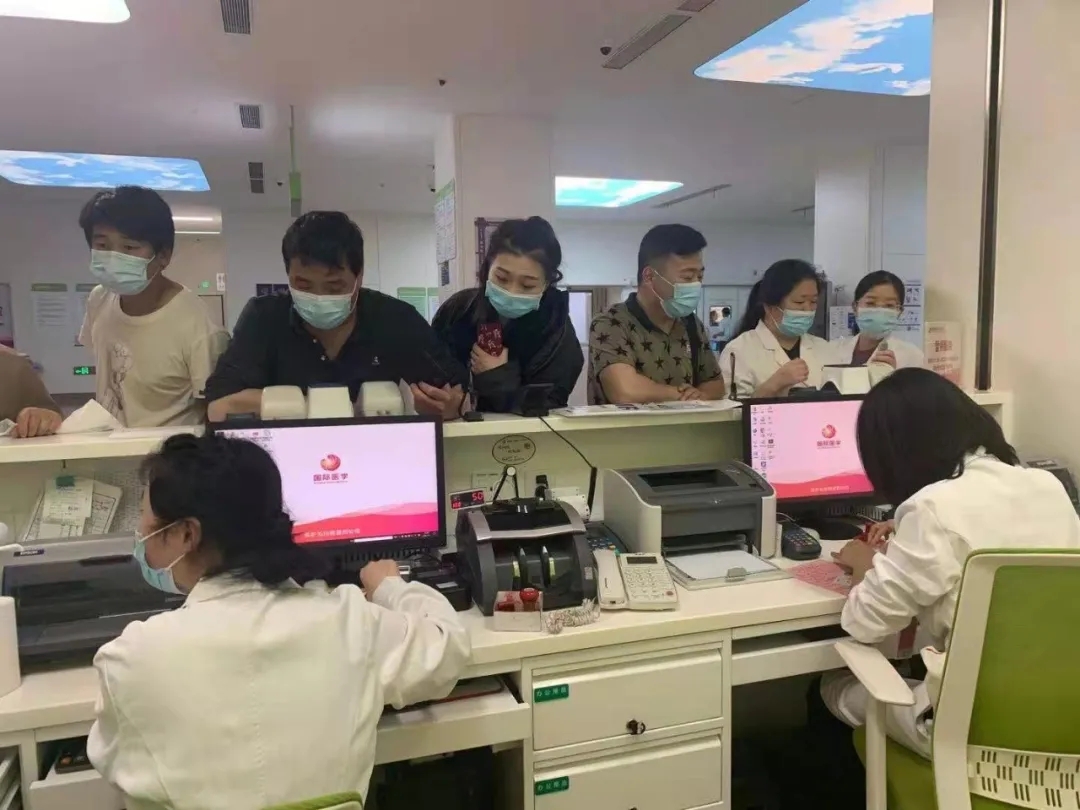 這些費用大幅降低了！西安國際醫(yī)學(xué)中心醫(yī)院完成醫(yī)療收費標(biāo)準(zhǔn)切換工作