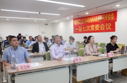 中國非公立醫(yī)療機構(gòu)協(xié)會心血管外科專業(yè)委員會一屆七次常務委員會暨第二屆瓣膜襯裙技術(shù)培訓班在我院召開