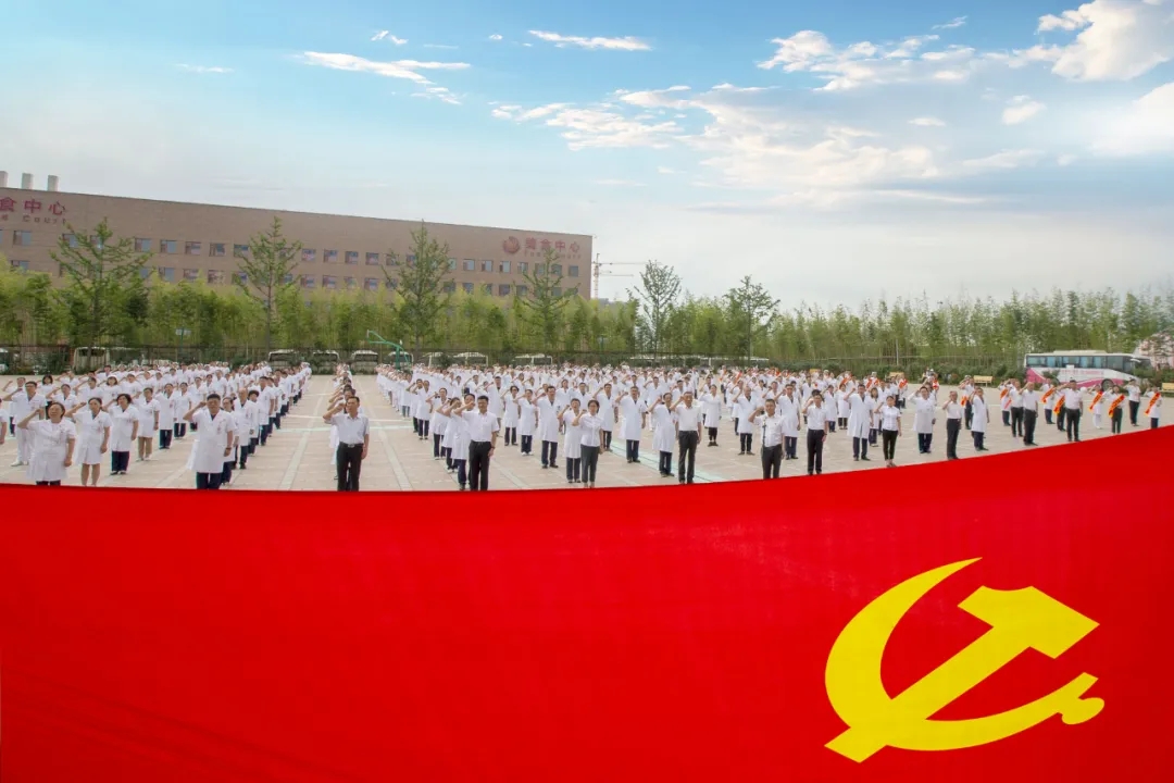 今天，西安國際醫(yī)學(xué)中心醫(yī)院這樣慶祝黨的生日！