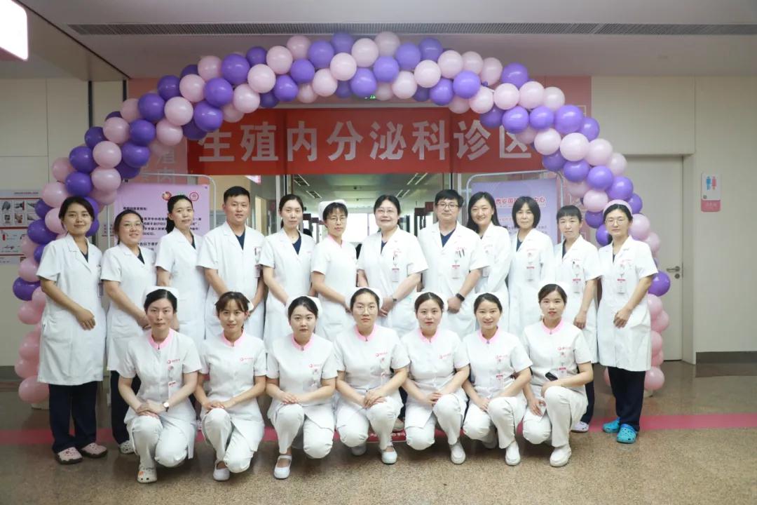 西安國(guó)際醫(yī)學(xué)中心醫(yī)院生殖內(nèi)分泌科診區(qū)喬遷并增設(shè)專(zhuān)病門(mén)診